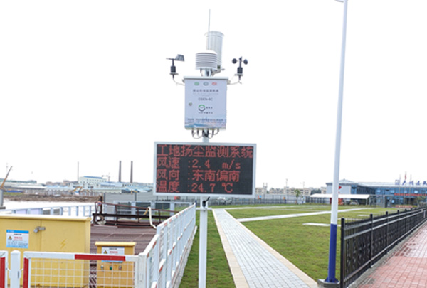 廣州地鐵線(xiàn)三号線(xiàn)東延段揚塵監測系統安裝案例