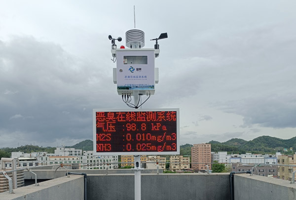 深圳市龍崗區平湖街道惡臭監測系統安裝案例