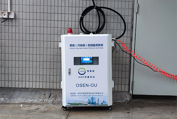 中山市朗坤環境科技有限公司惡臭污染源監測系統安裝完成