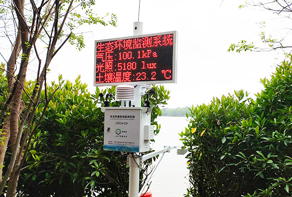 廣東深圳華僑城國家濕地公園自然生态環境監測系統安裝完成
